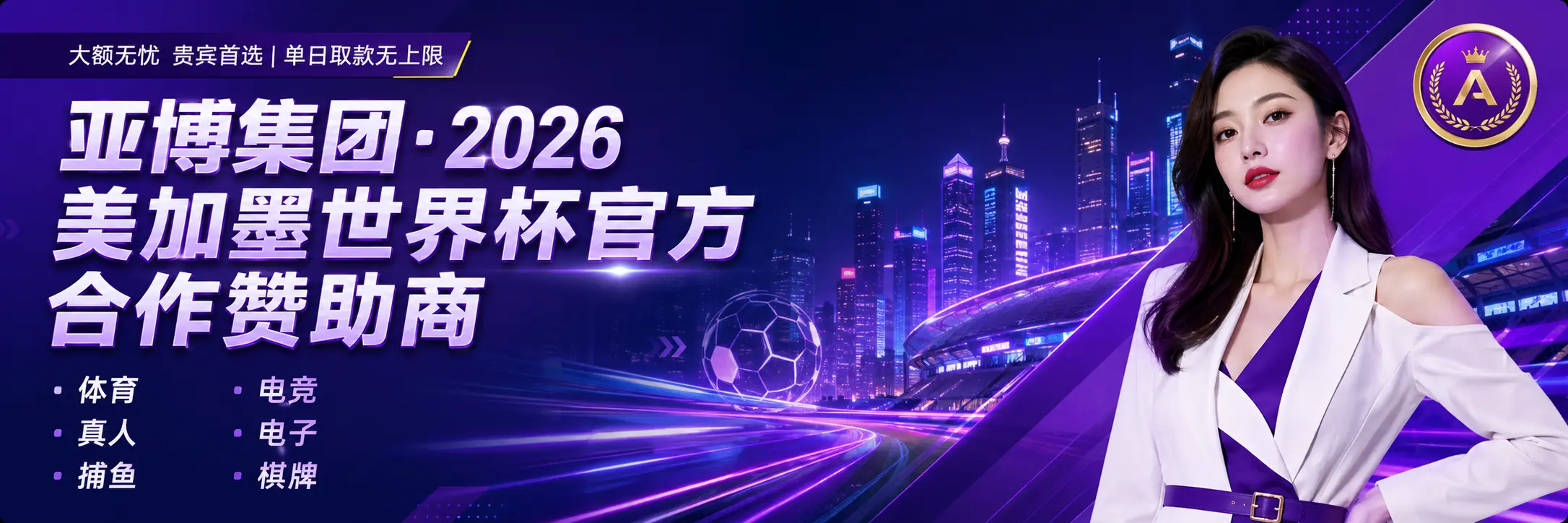 NEXUS PLAY 主視覺 3