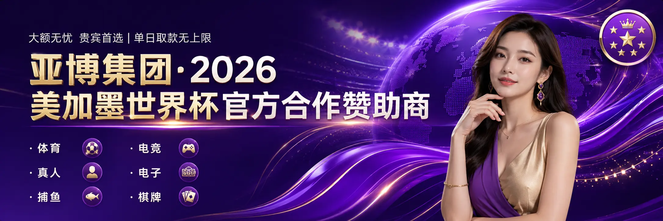 NEXUS PLAY 主視覺 5